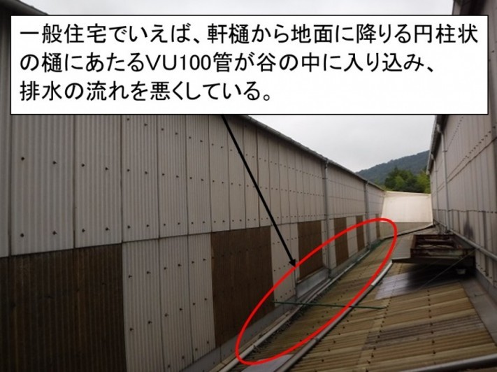 VU100管・谷詰まり