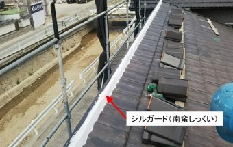 棟人工木シルガード