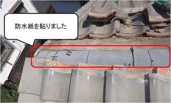 棟際ルーフィング