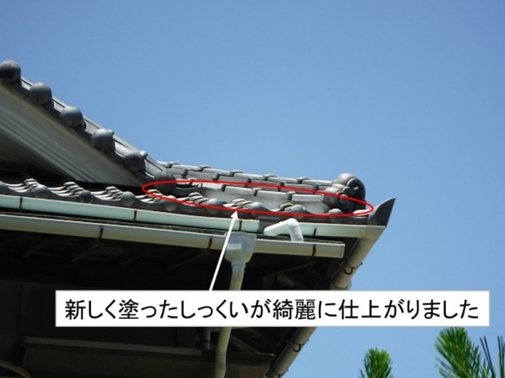 しっくい詰め増し