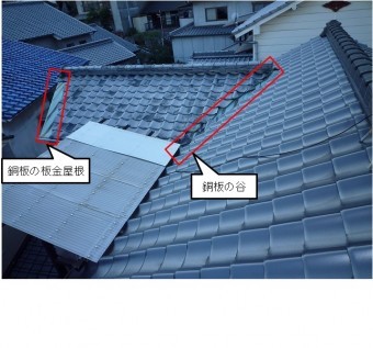 雨漏り屋根