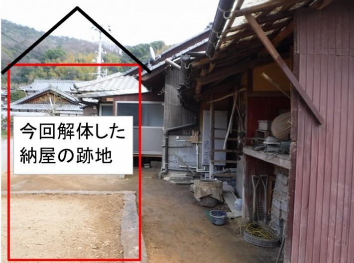 トタン壁工事調査