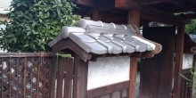 門袖完成