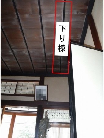 室内雨漏り位置