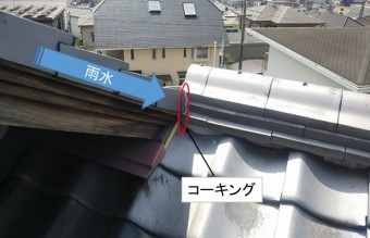 棟完成
