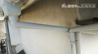 軒樋から上合