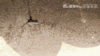 既設樋受け金撤去