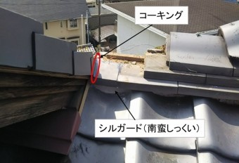 棟復旧