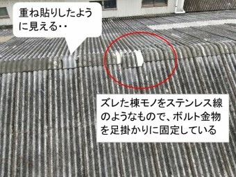 呉市工場倉庫雨漏り調査ドローン撮影