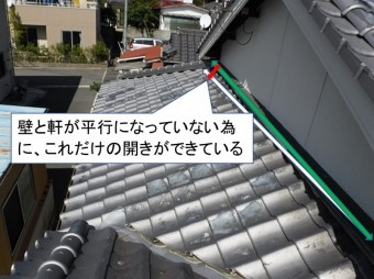 妻軒の開き