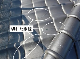 切れた銅線