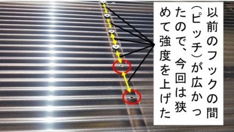 ステンレスフック