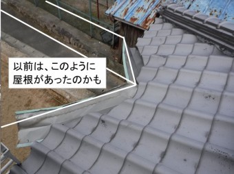 呉市瓦屋根樋工事現地調査
