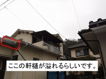 付帯工事