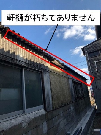 工場スレート屋根樋なし