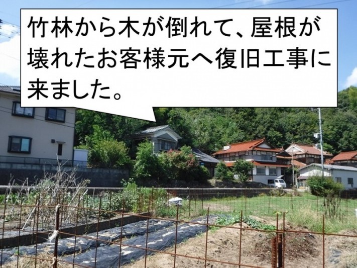 家外観