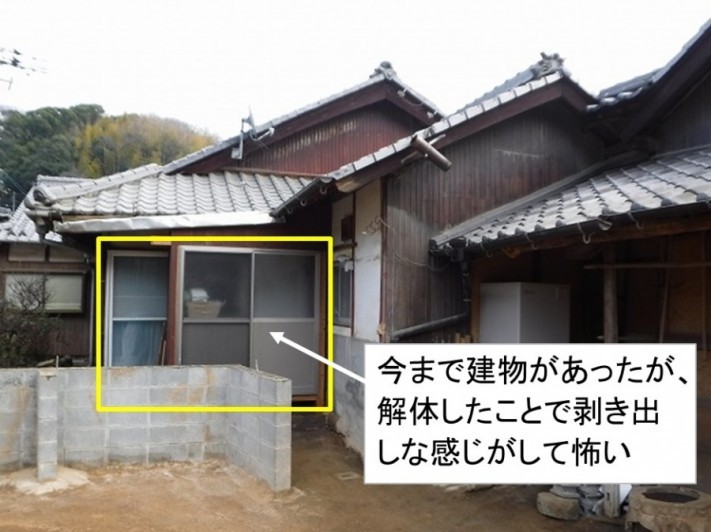サッシ周り確認