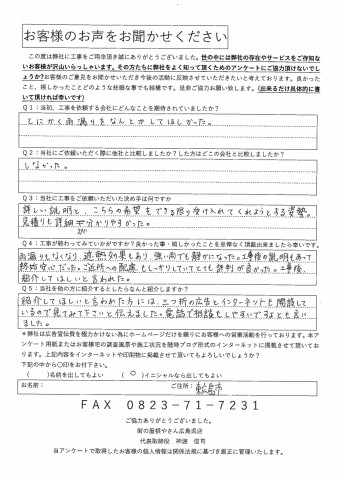 71d9eb02be74c264714b080df917cd8e-2