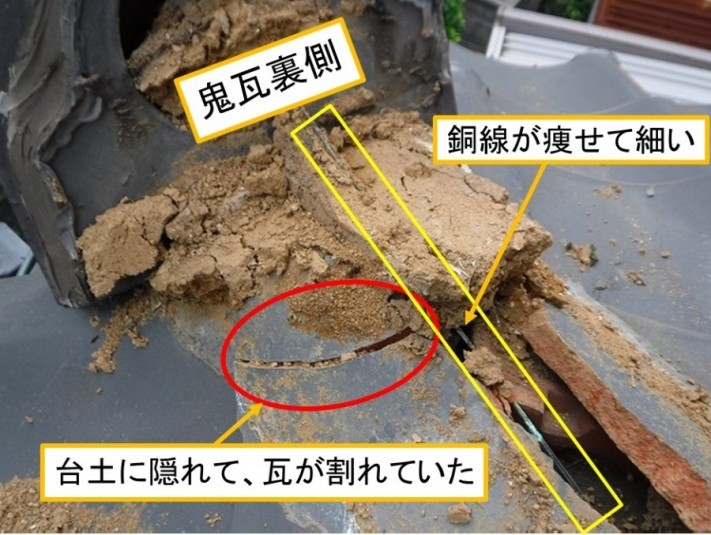 海田町棟瓦取り直し工事解体工事
