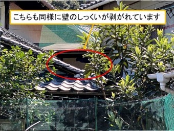 呉市しっくい壁現地調査
