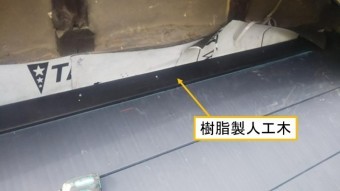 呉市屋根リフォーム板金屋根壁際工事