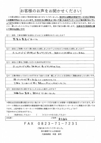 854fe0debf367d379a0fb05310b5f5ee-7-simple-overlay