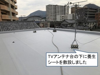 アンテナ台下養生シート敷設