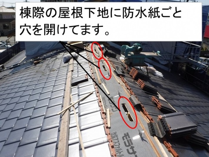 換気口下穴