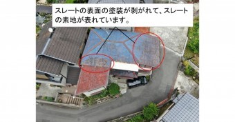 ドローン撮影