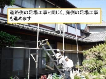 呉市外壁塗装・しっくい壁工事足場工事