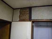 綿壁落ちる