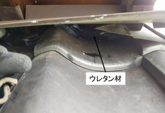 ウレタン材