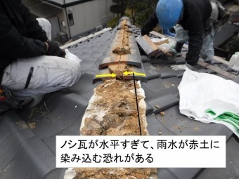 ノシ瓦水平すぎ