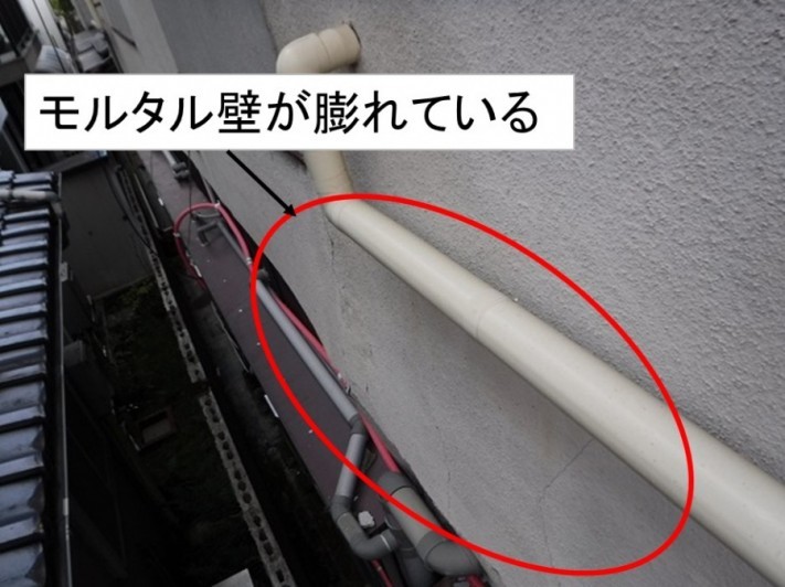 モルタル壁膨れ