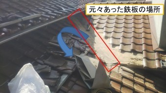 呉市雨漏り工事谷板撤去