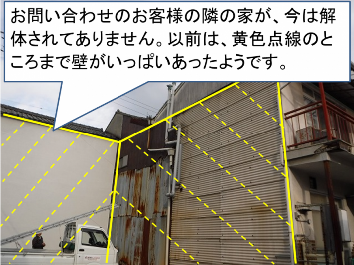 隣の家解体