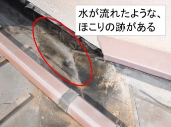 水が流れたほこり跡