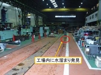 呉市工場倉庫雨漏り調査