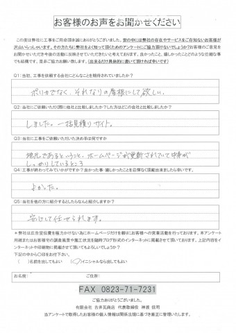 scan-001-5-e1544567455287-simple-overlay