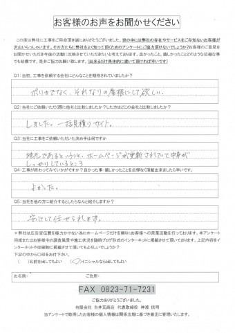scan-001-5-e1544567455287-simple