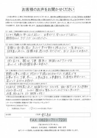scan-003-1-simple