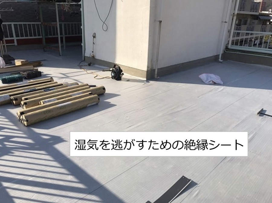 東広島市　アパート防水工事による塩ビ系シート防水工事です