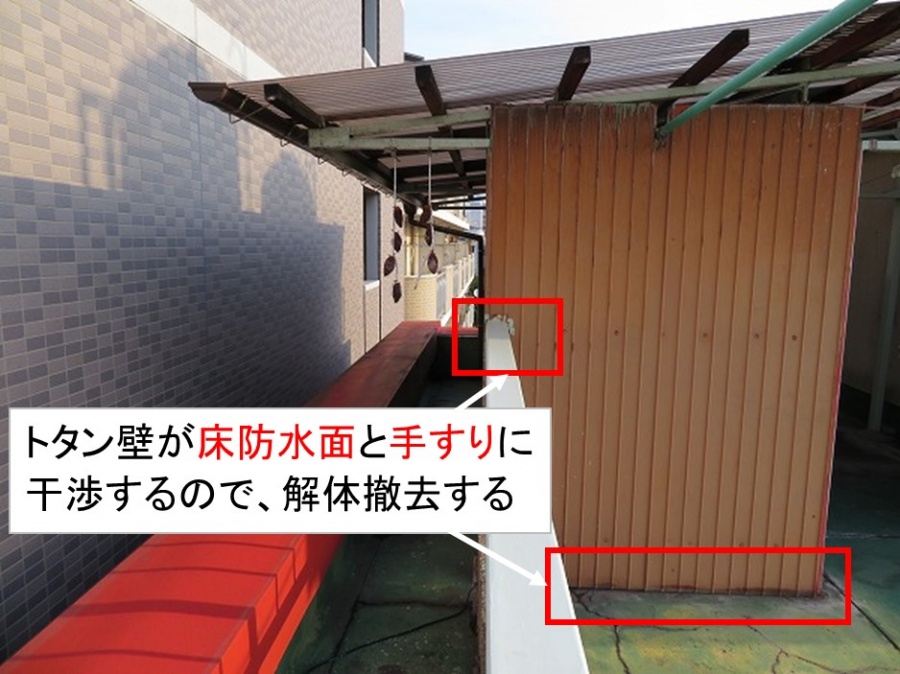 東広島市　アパート防水屋根工事が始まりました